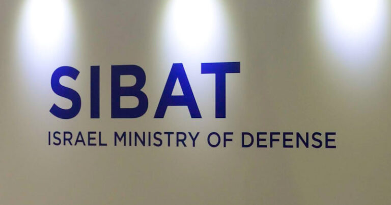 ministério da defesa de Israel